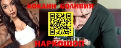 винт Балаково