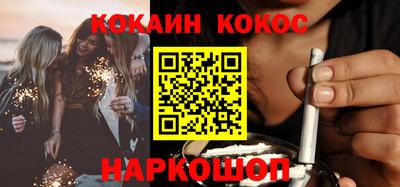 гидра Донской