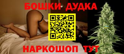 гидра Донской