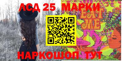 винт Балаково