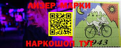 герыч Донецк