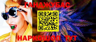 герыч Донецк