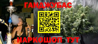 герыч Донецк