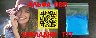 гидра Донской
