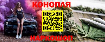 гидра Донской