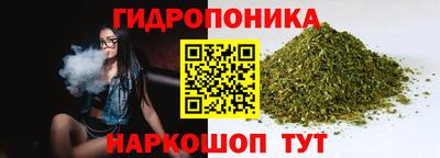 гидра Донской
