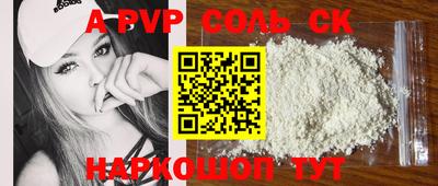 гидра Донской