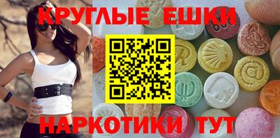герыч Донецк