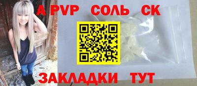 герыч Донецк