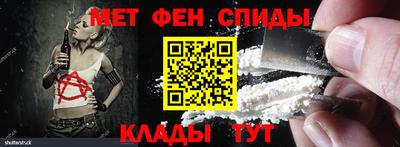 герыч Донецк