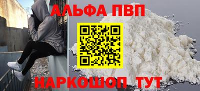 винт Балаково