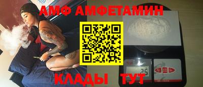 гидра Донской