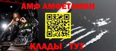 винт Балаково