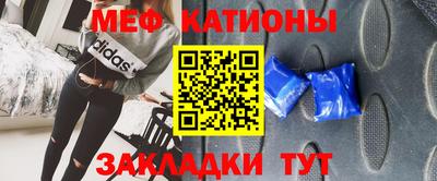 винт Балаково