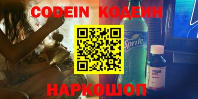 винт Балаково