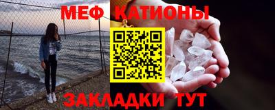 винт Балаково