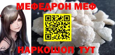 винт Балаково