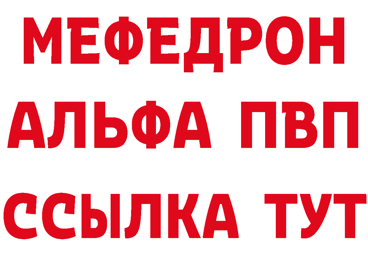 Бутират бутик как войти сайты даркнета kraken Кубинка