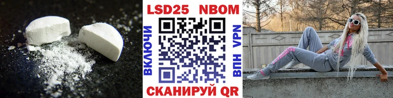 Лсд 25 экстази ecstasy Кубинка