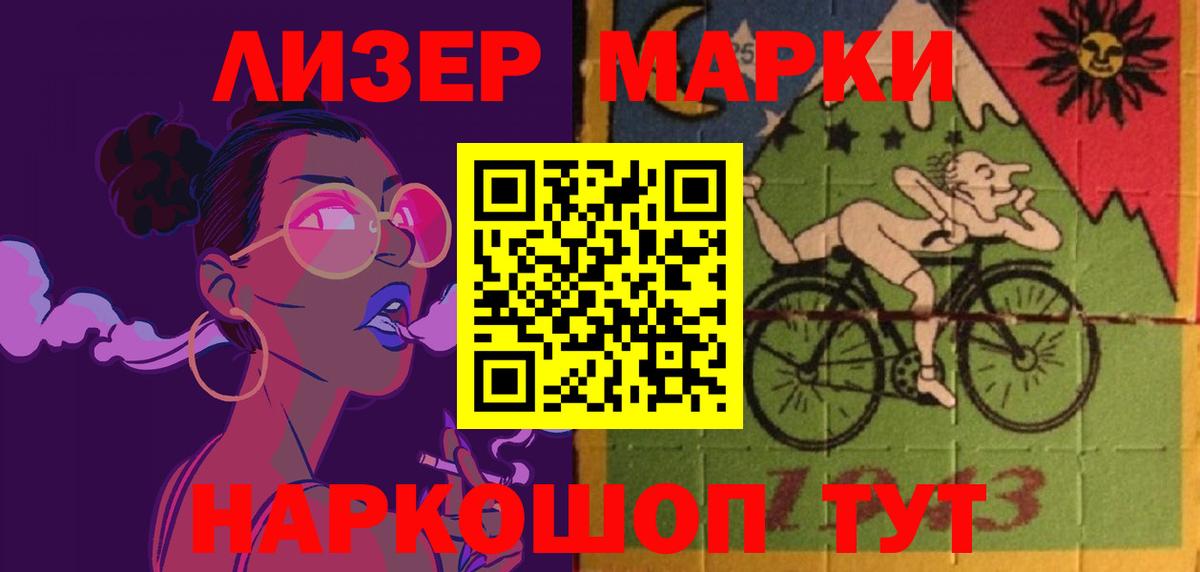Лсд 25 экстази ecstasy Кубинка