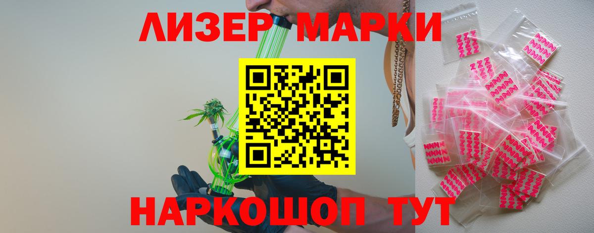 ЛСД экстази кислота Кубинка