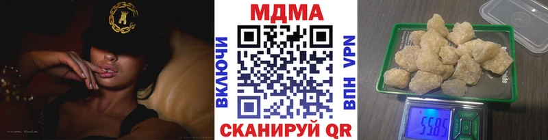 mega онион  Кубинка  MDMA Molly 