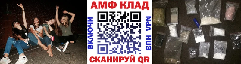 как найти закладки  Кубинка  Первитин Methamphetamine 