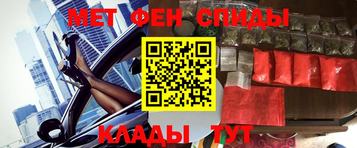 Первитин кристалл Кубинка