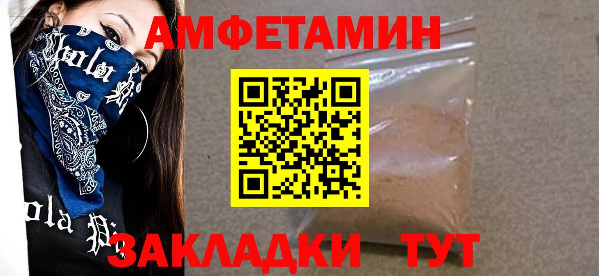 МЕТАМФЕТАМИН  Кубинка  Метамфетамин Декстрометамфетамин 99.9% 