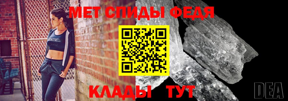 Метамфетамин Methamphetamine  Вход с VPN  Метамфетамин Methamphetamine  Кубинка 