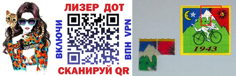 где продают наркотики Кубинка Марки 25I-NBOMe 1,8мг