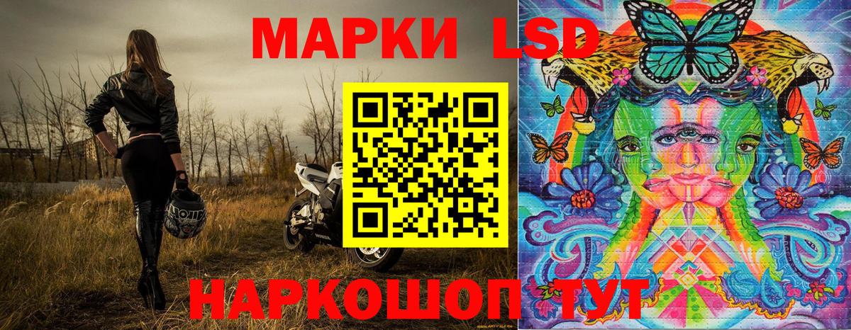 Марки NBOMe 1,5мг  Марки 25I-NBOMe  Кубинка 