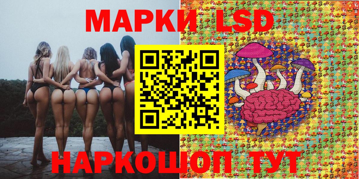 Наркотические марки 1,8мг  Вход с VPN  Наркотические марки 1,8мг  Кубинка 