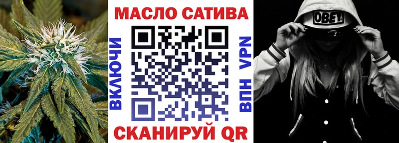 Дистиллят ТГК гашишное масло  ссылка на мегу сайт  Кубинка 