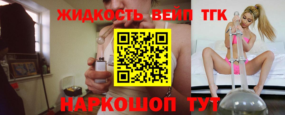 Дистиллят ТГК Wax  Кубинка 