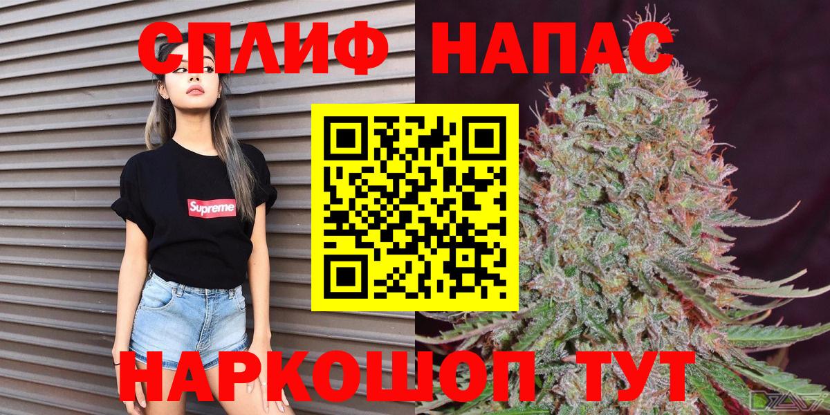 Каннабис VHQ  Шишки марихуана Ganja  Вход с VPN  Бошки марихуана гибрид  Кубинка 